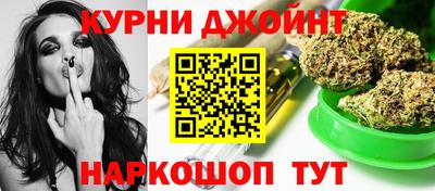 синтетический гашиш Гай