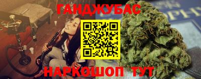синтетический гашиш Гай