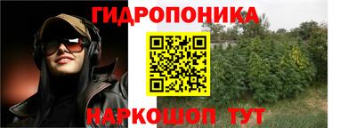синтетический гашиш Гай