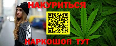 синтетический гашиш Гай