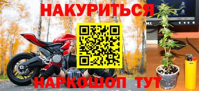 синтетический гашиш Гай