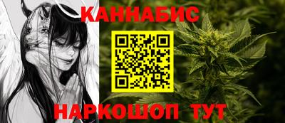 синтетический гашиш Азнакаево
