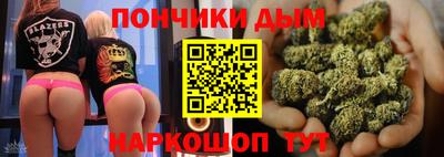 синтетический гашиш Гай