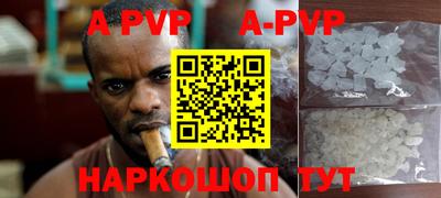 дурь Абакан
