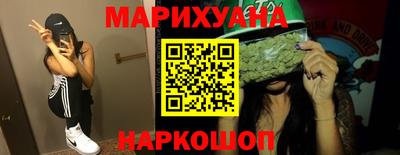 синтетический гашиш Азнакаево