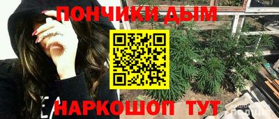 дурь Абакан