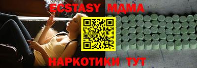 MDMA Гатчина
