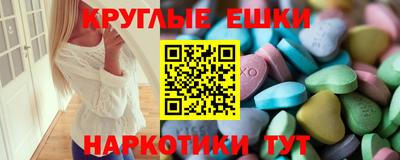 синтетический гашиш Гай