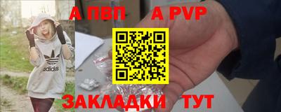дурь Абакан