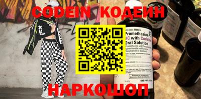 ГАЛЛЮЦИНОГЕННЫЕ ГРИБЫ Азнакаево