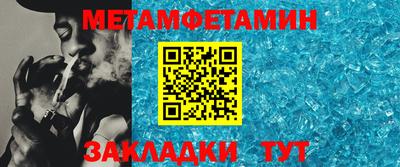 синтетический гашиш Азнакаево