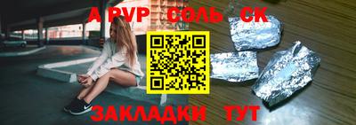 синтетический гашиш Гай