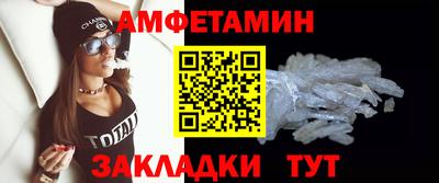 синтетический гашиш Азнакаево