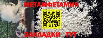 синтетический гашиш Гай