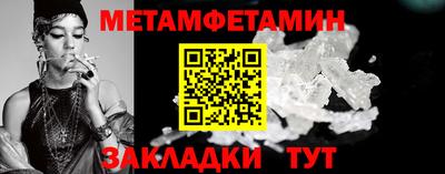 синтетический гашиш Азнакаево