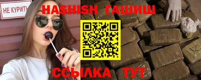 ГАЛЛЮЦИНОГЕННЫЕ ГРИБЫ Азнакаево