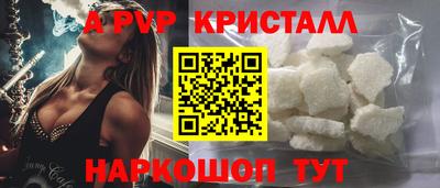 синтетический гашиш Гай