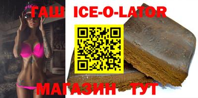 синтетический гашиш Азнакаево