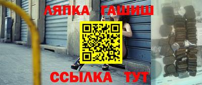 синтетический гашиш Гай