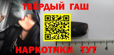 синтетический гашиш Азнакаево