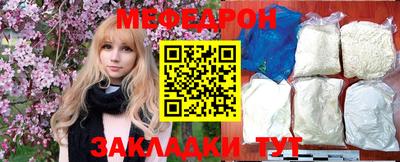 дурь Абакан
