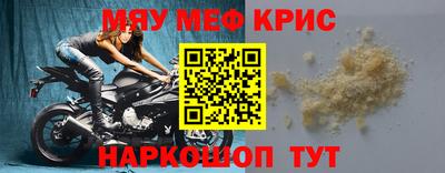 синтетический гашиш Гай