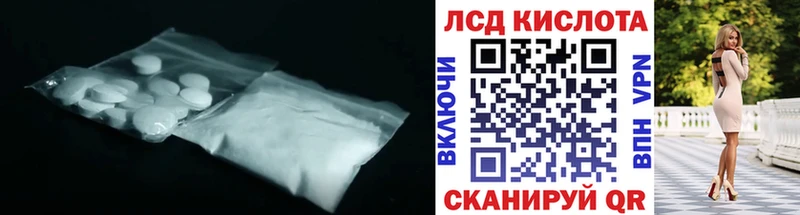 купить наркотики цена  Алейск  ЛСД экстази ecstasy 