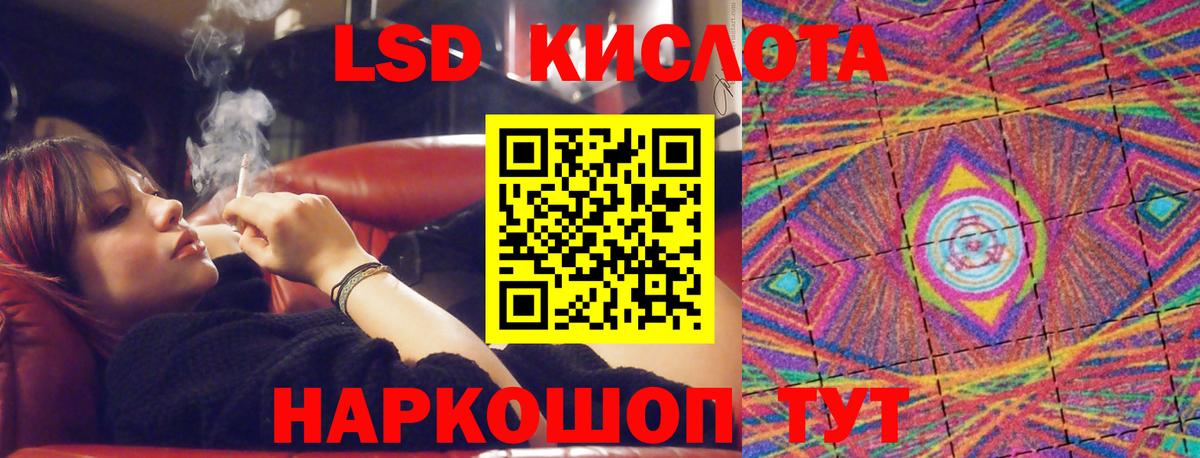 Лсд 25 экстази  Вход с VPN  Алейск  LSD-25 экстази ecstasy 