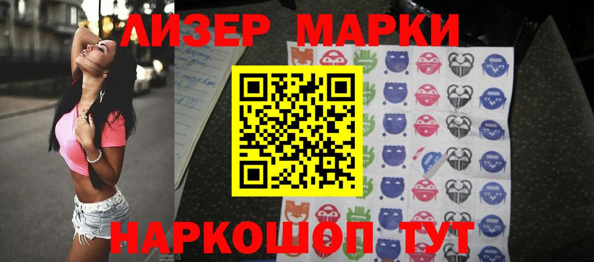 Лсд 25 экстази ecstasy Алейск