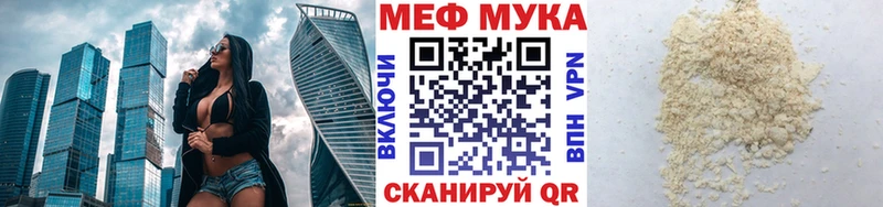 omg ссылка  хочу наркоту  Алейск  Мефедрон кристаллы 