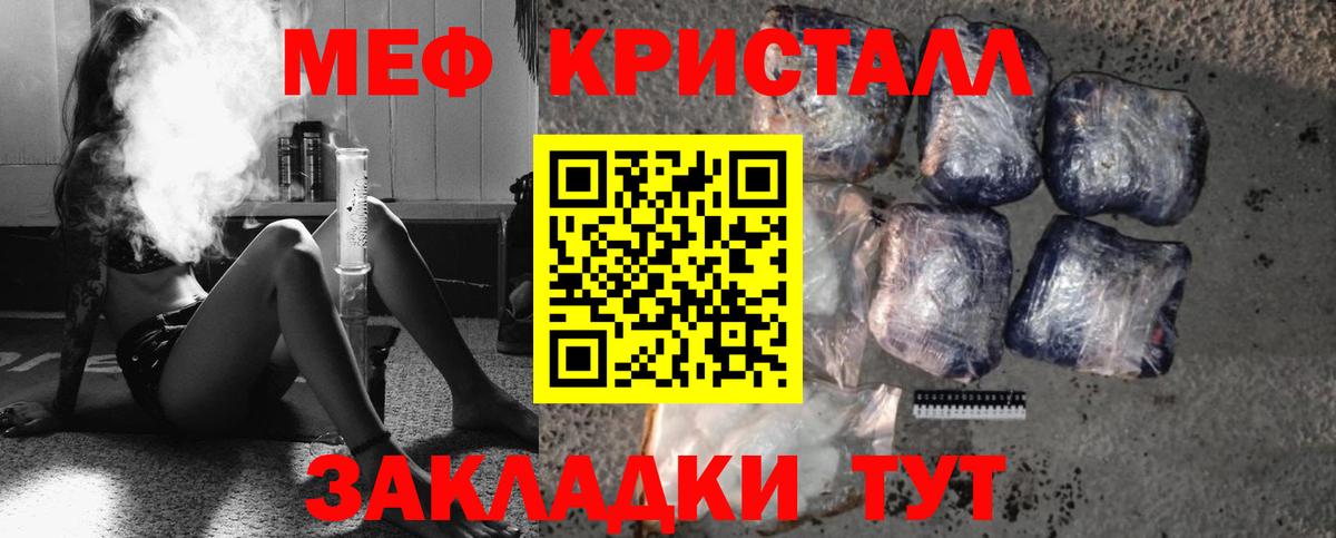 МЕФ  Меф 4 MMC  Алейск  Мефедрон мяу мяу  Меф 