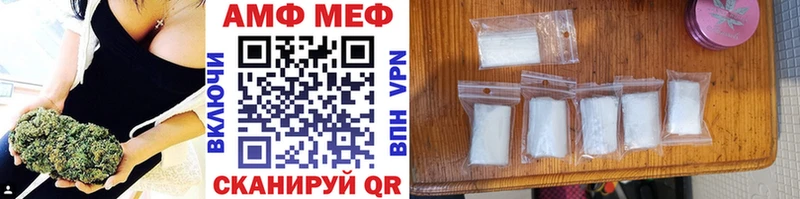 Метамфетамин кристалл  Алейск 