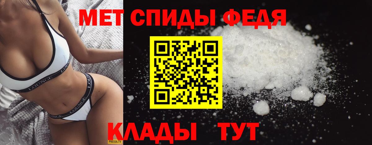 Алейск  КОКАИН  APVP СОЛЬ кристаллы  ТГК  МЕФ кристаллы  Вход с VPN  Конопля 