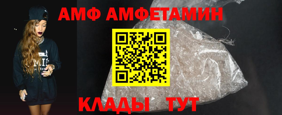 Первитин мет  Вход с VPN  Алейск  Первитин мет 