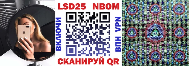 Наркотические марки 1,8мг  блэк спрут рабочий сайт  Алейск 