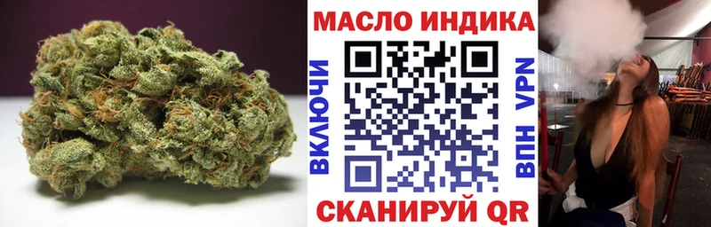 ТГК Wax сколько стоит Алейск