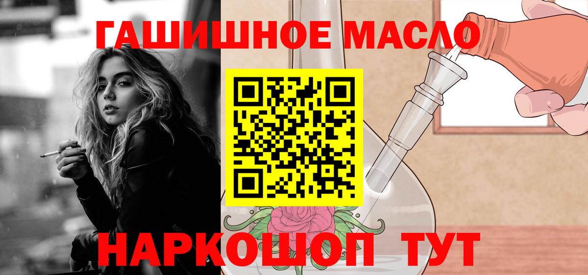 МДМА Алейск