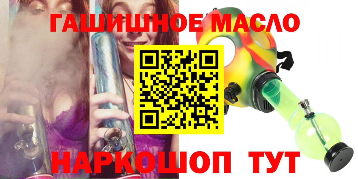 Дистиллят ТГК Wax  Алейск  ТГК Wax 