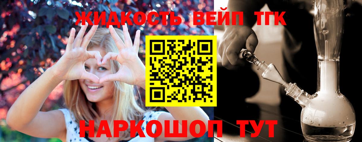 Героин Алейск