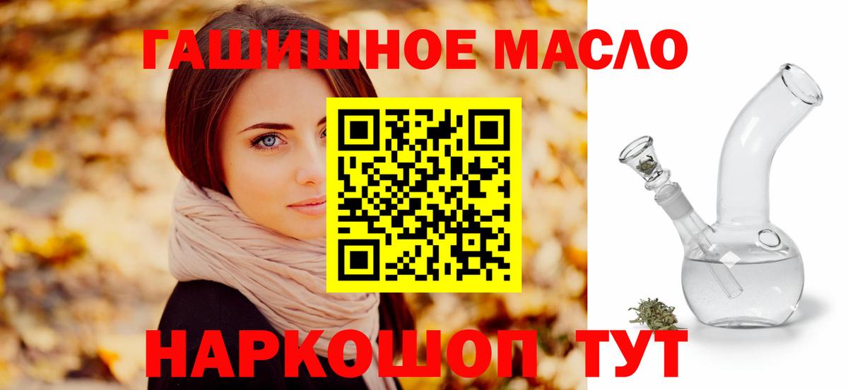 Дистиллят ТГК Wax Алейск