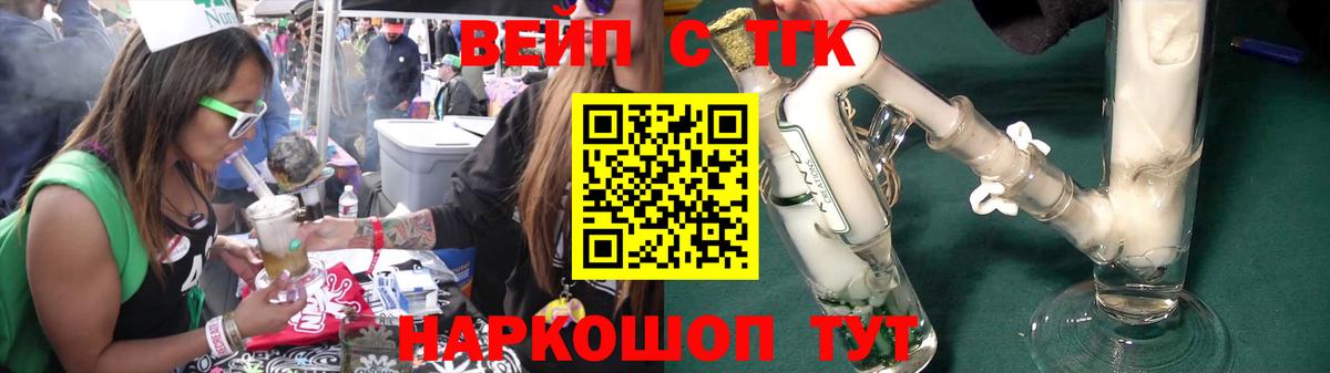 ТГК THC oil  цена наркотик  MEGA ССЫЛКА  Вход с VPN  Алейск 