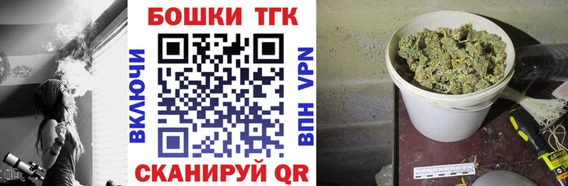 Бошки Шишки Amnesia  ОМГ ОМГ ONION  Алейск 