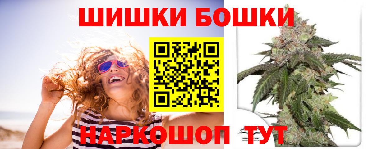 Шишки марихуана индика  Марихуана MAZAR  МАРИХУАНА Amnesia  Вход с VPN  Алейск 