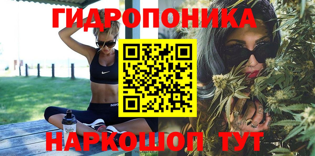 Бошки марихуана AK-47 Алейск